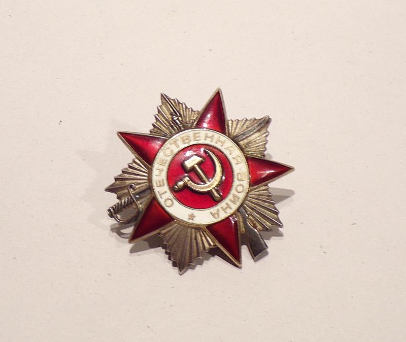 Soviet Russian Order of the Patriotic War 2nd Class.