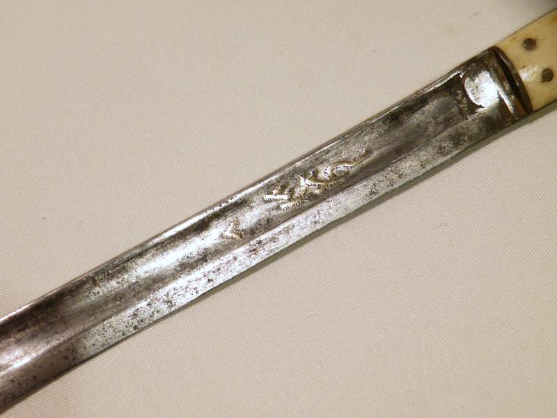 Antique Japanese Dinning Trouse.