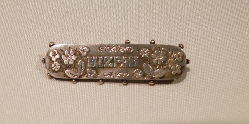 Victorian Silver MIZPAH Brooch