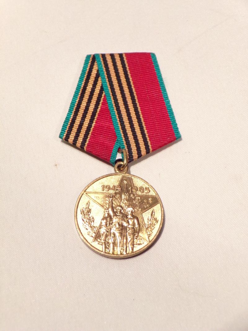 Soviet Russian 40th Anniversary of WW2 Medal.