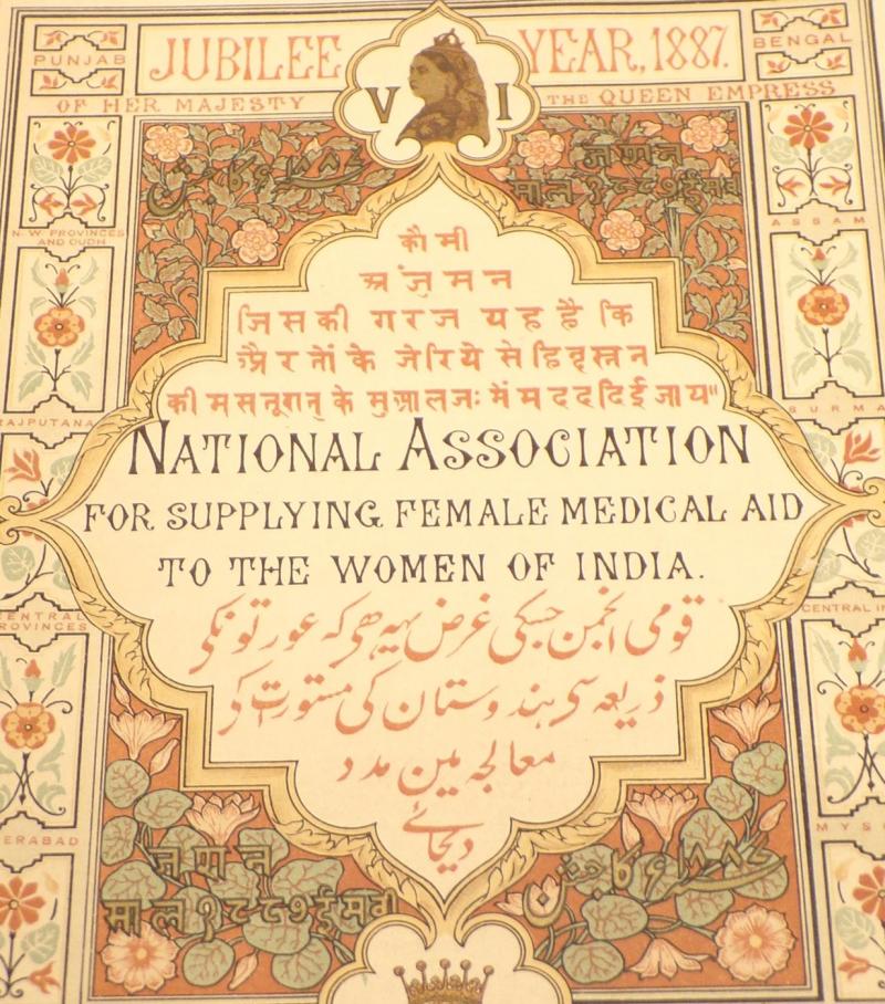 Possibly Unique 1887 Countess of Dufferin Fund Raiser