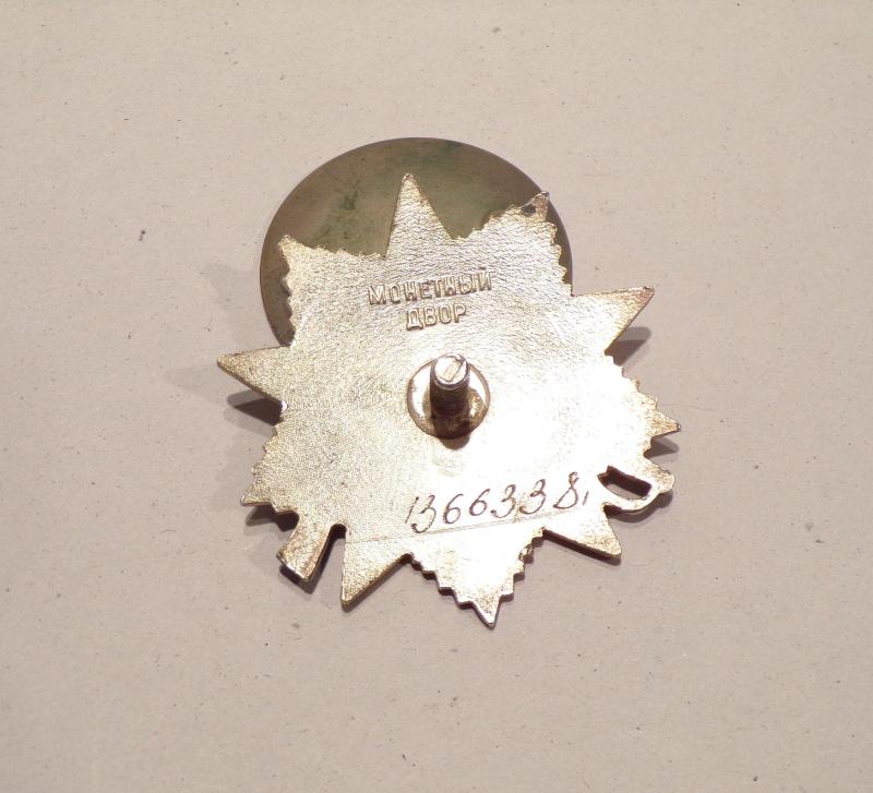 Soviet Russian Order of the Patriotic War 2nd Class.