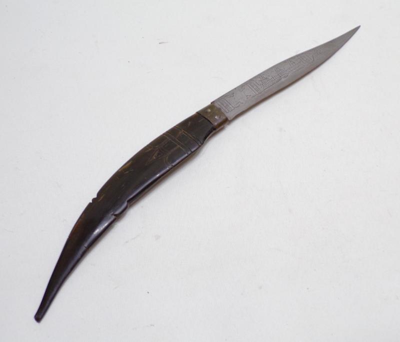 Vietnam War Era Cambodian Belt Knife.