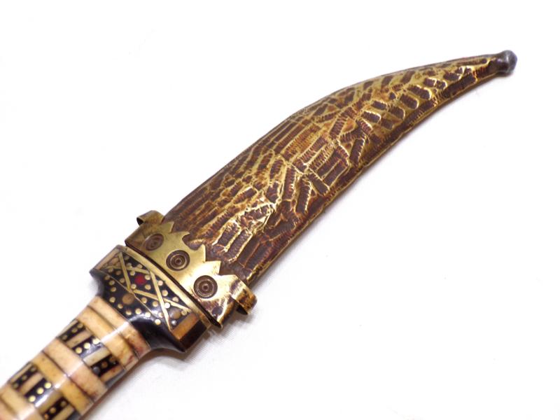 Vintage Syrian Jambiya Dagger.