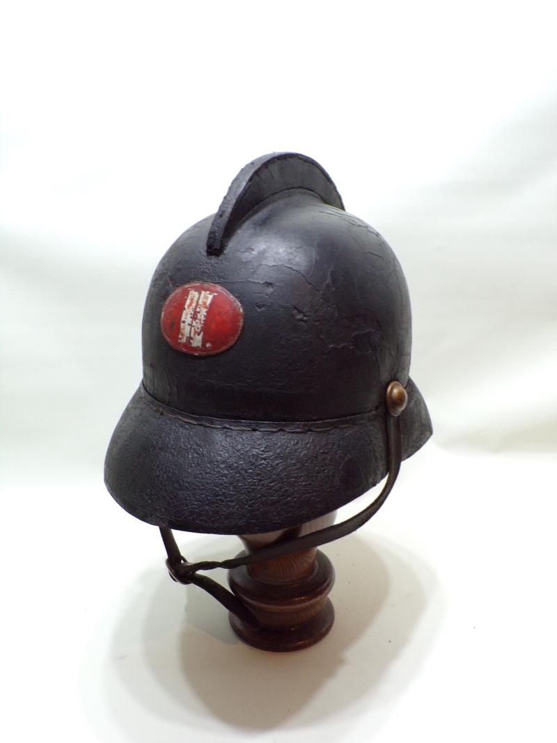 Imperial German Fireman’s Helmet.